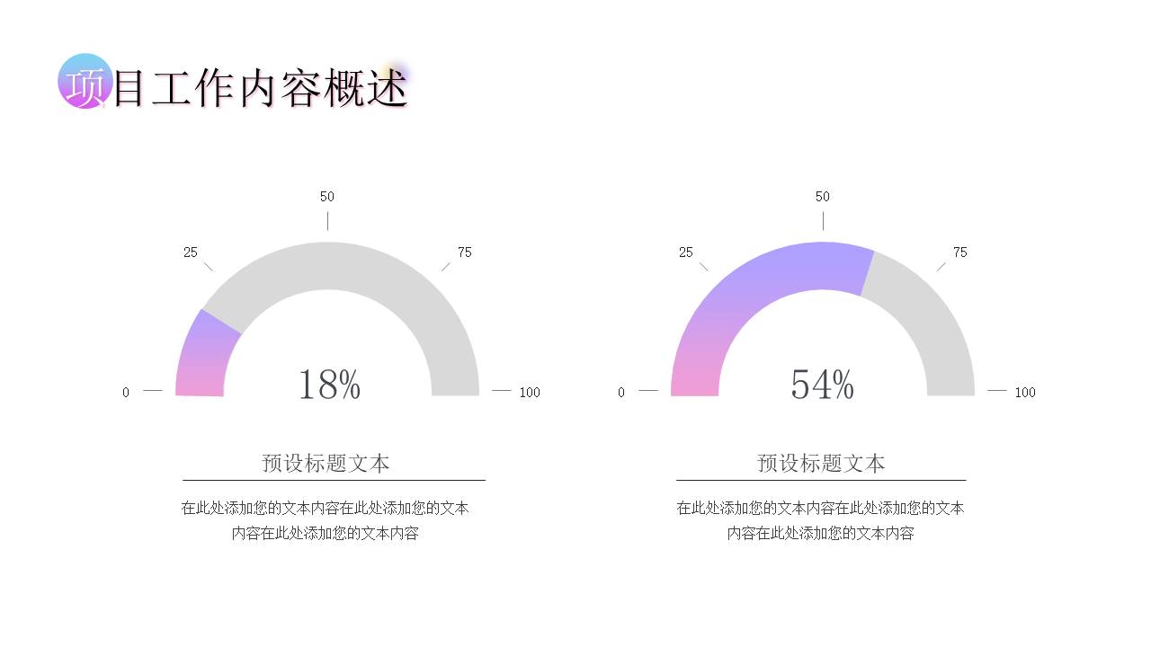 弥散风 (27).pptx